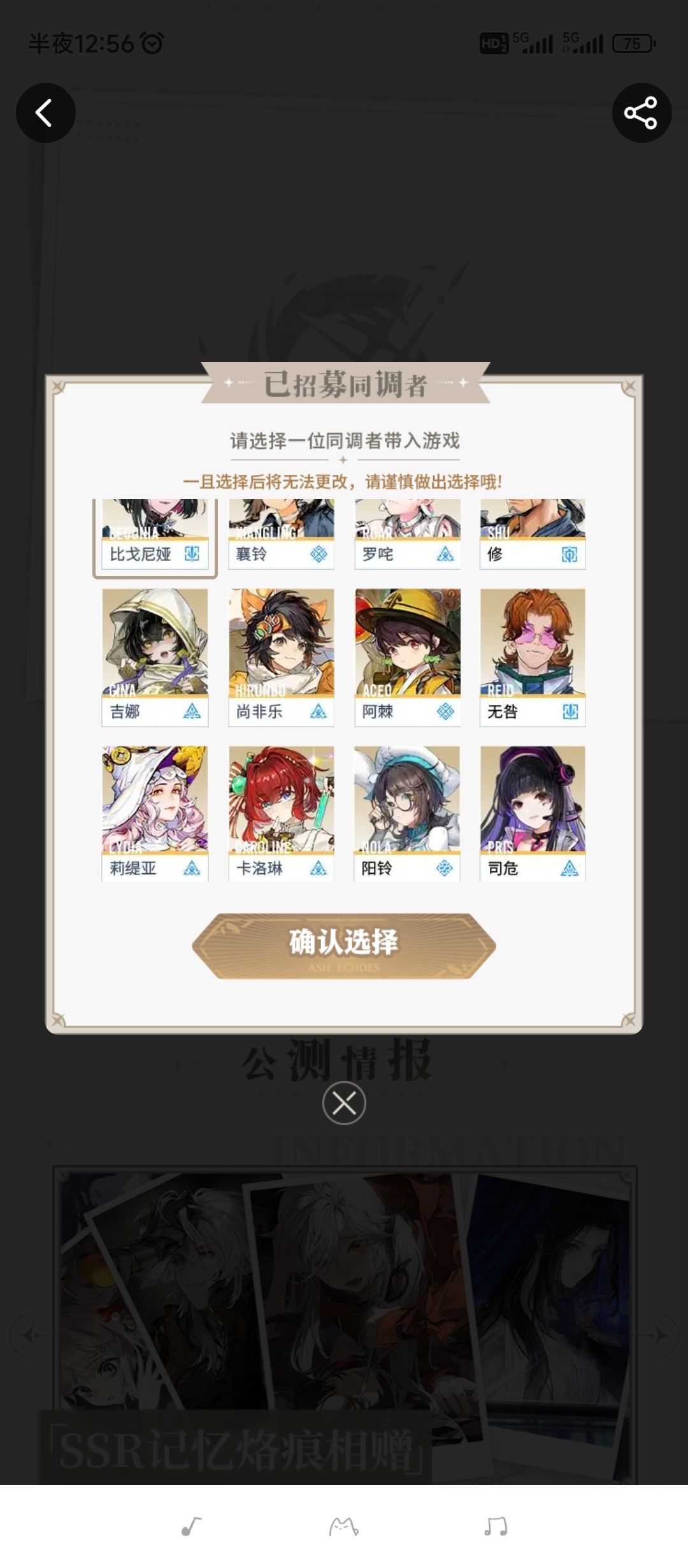 妈耶绝了…… 1