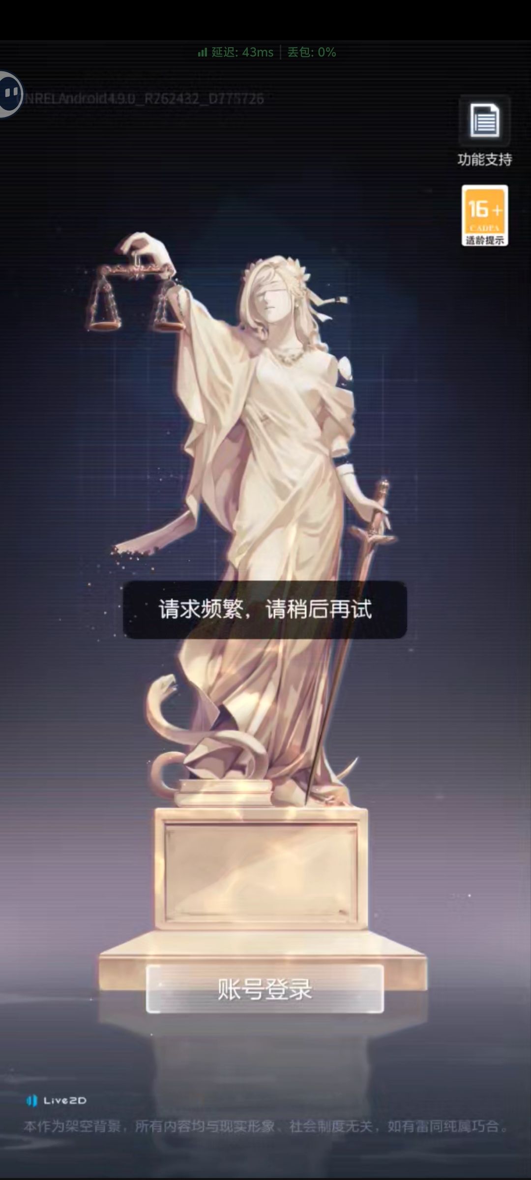已经三天了!!云玩打不开啊?? 1