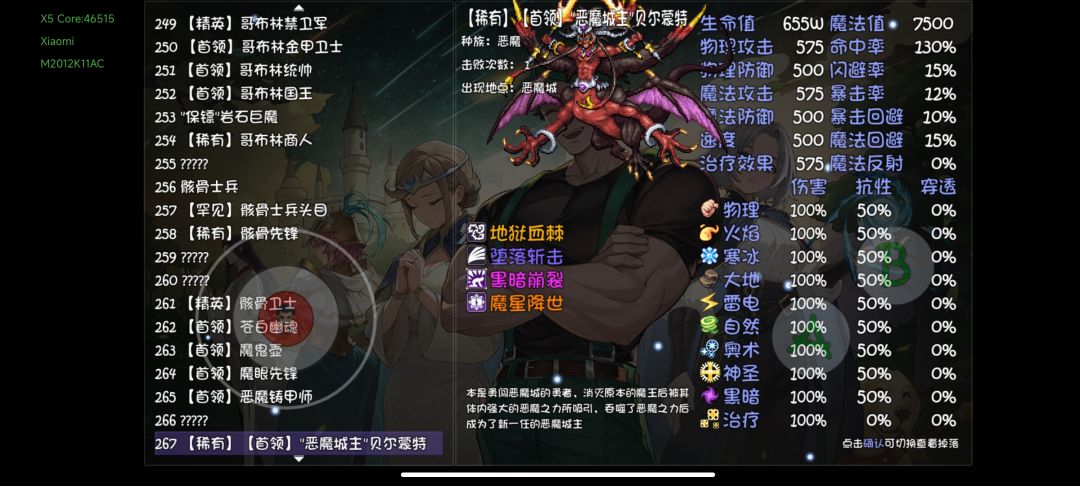 让我看看你们刷了多久🧐 1