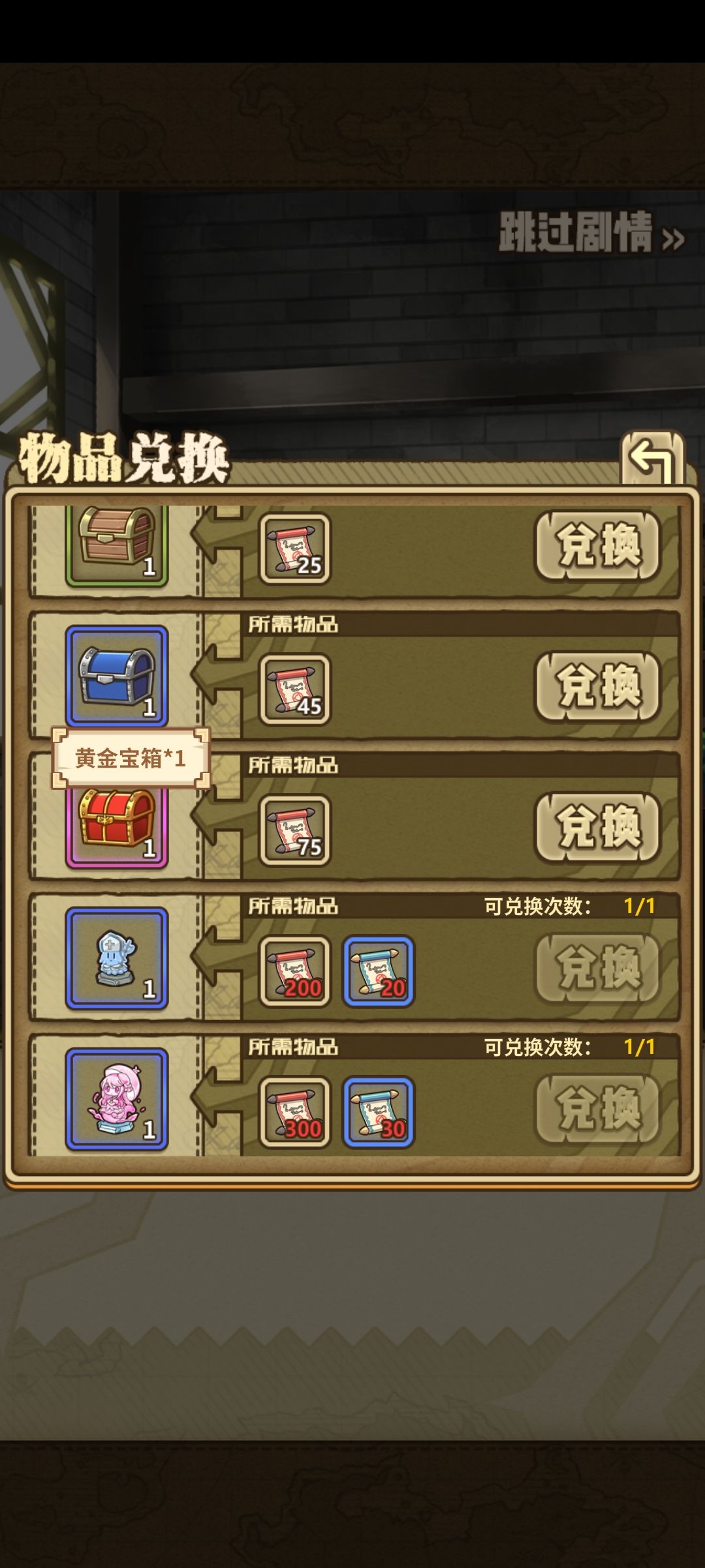 cd装备之武器篇 3