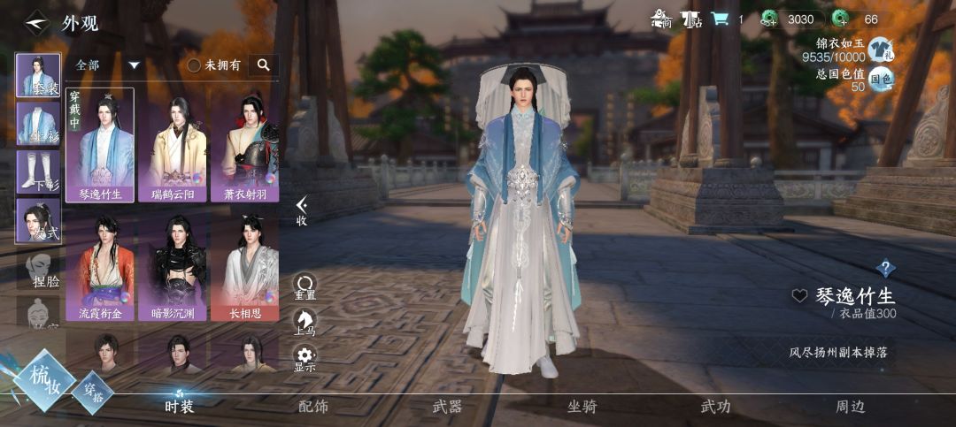 大概是我最欧的一次 3