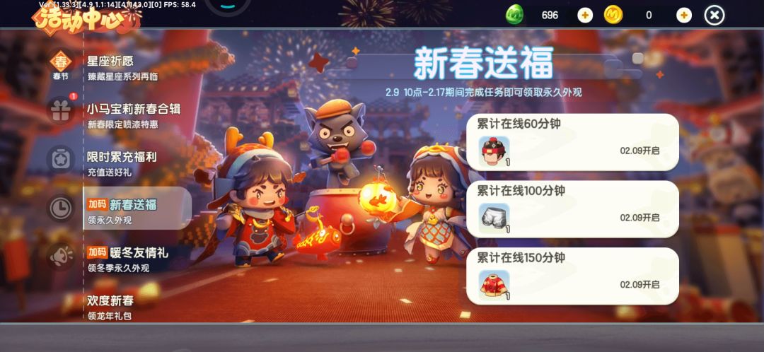 迷你世界 2