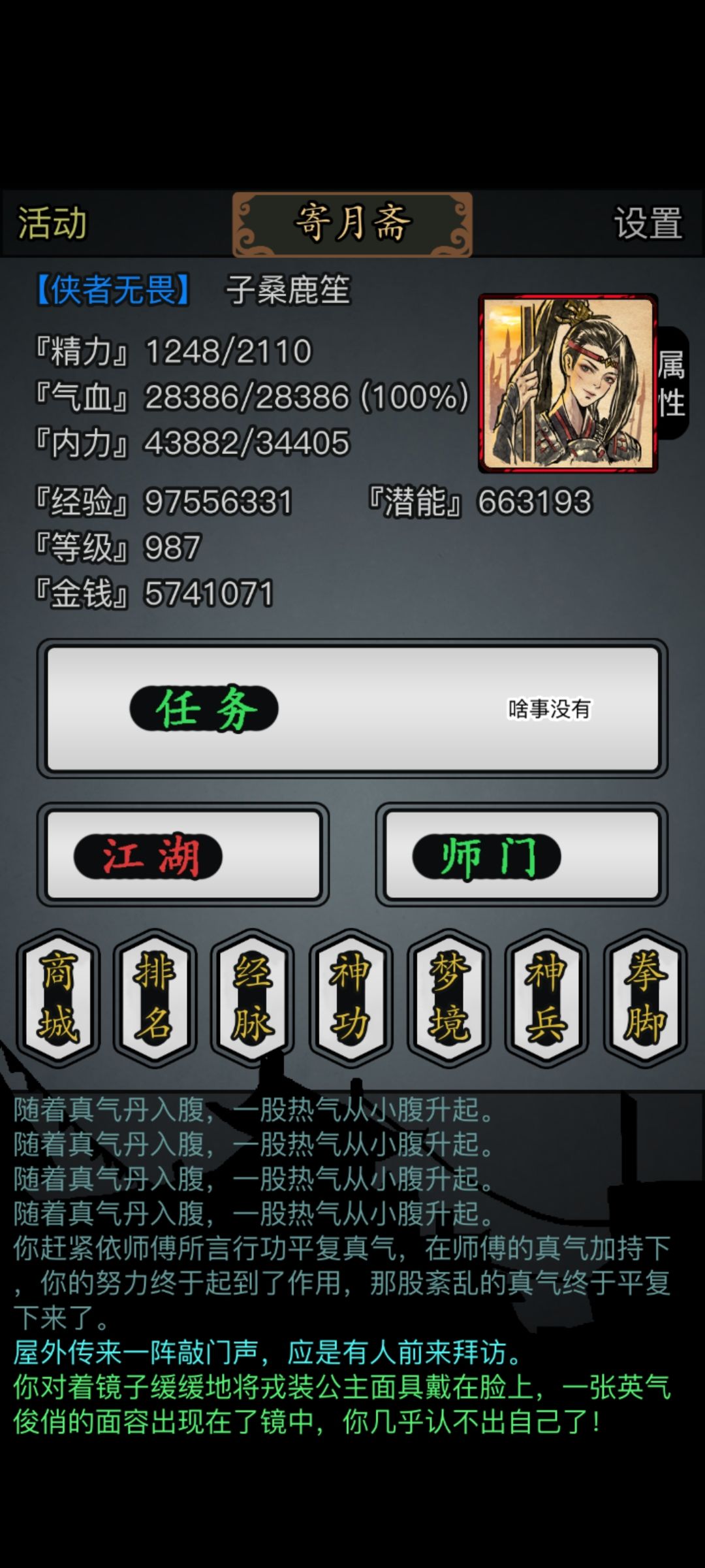 苦心人天不负!卧薪尝胆!三千越甲可吞吴! 2