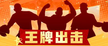 别再只会问新赛季到底该玩啥了！你的球星池里其实藏着上分答案