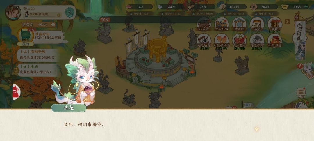 BUG并没修复好,哎! 3