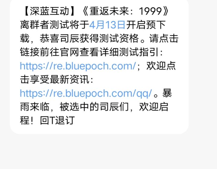 家人们这是中了吗?截图