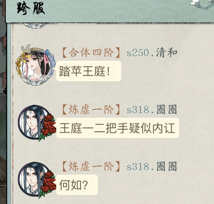 大众点评—王廷福地（2） 3