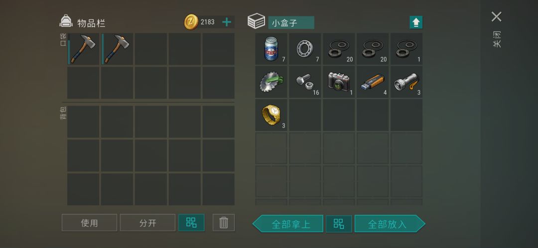 正抄 player7436 7
