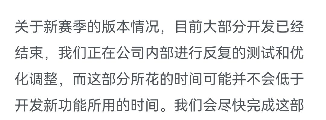挤点牙膏呗 新赛季内容不是大体都好了吗 1