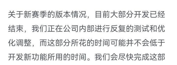 挤点牙膏呗 新赛季内容不是大体都好了吗截图