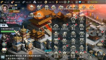 《无双魏蜀吴》新手玩家不知道的那些事