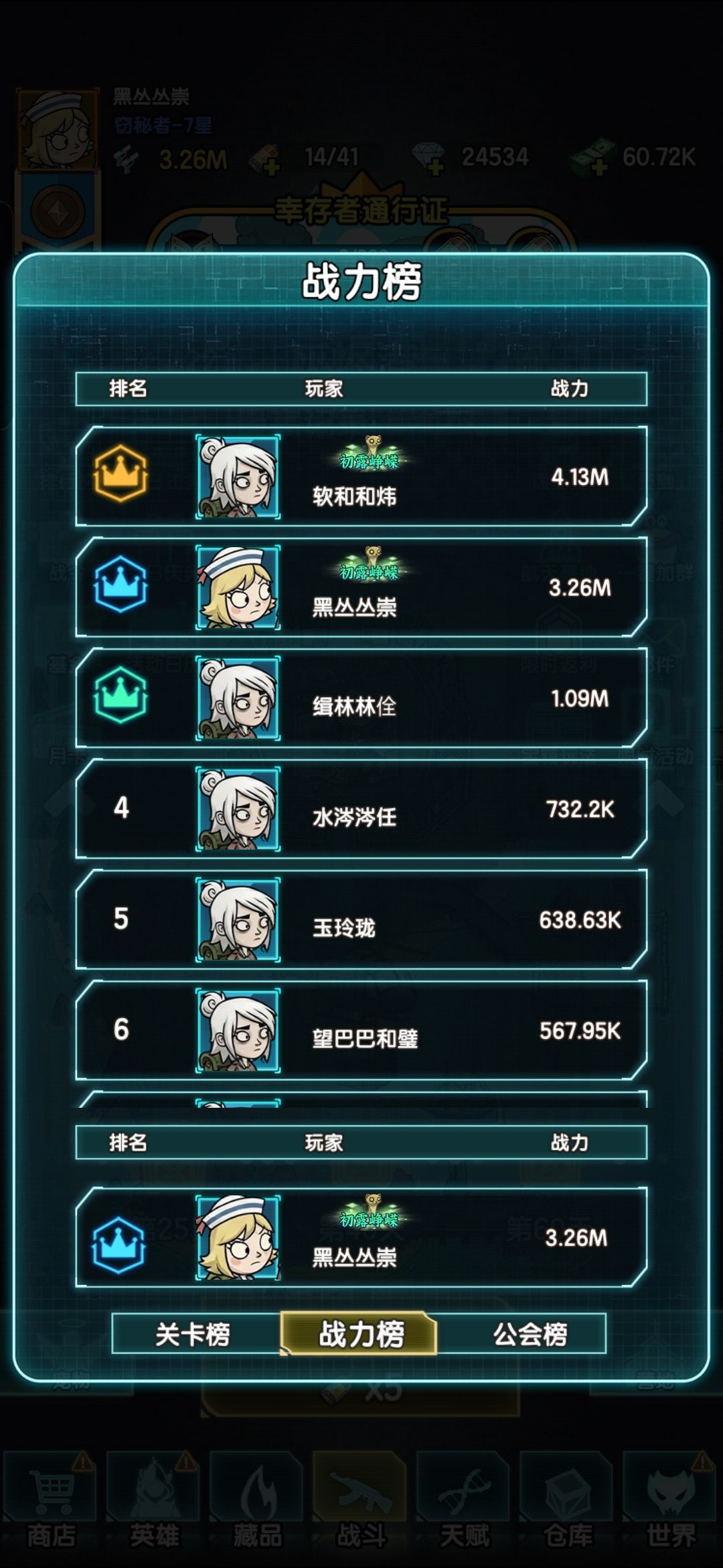 动态图片 1
