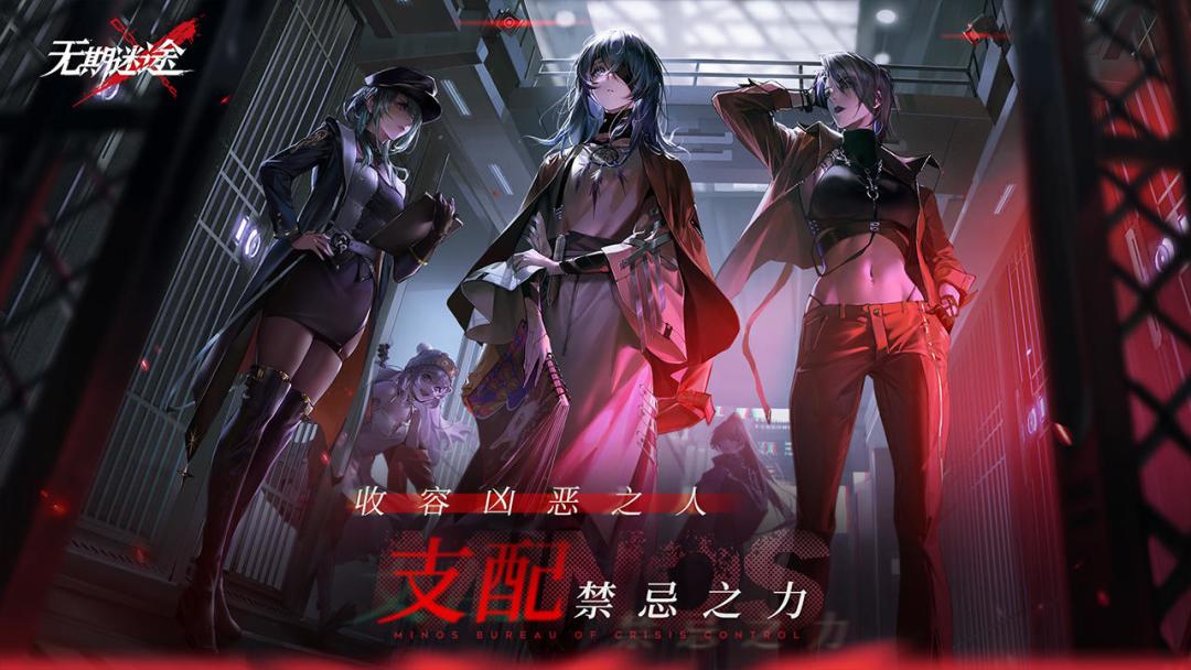 无期迷途数值膨胀（附心路历程）截图