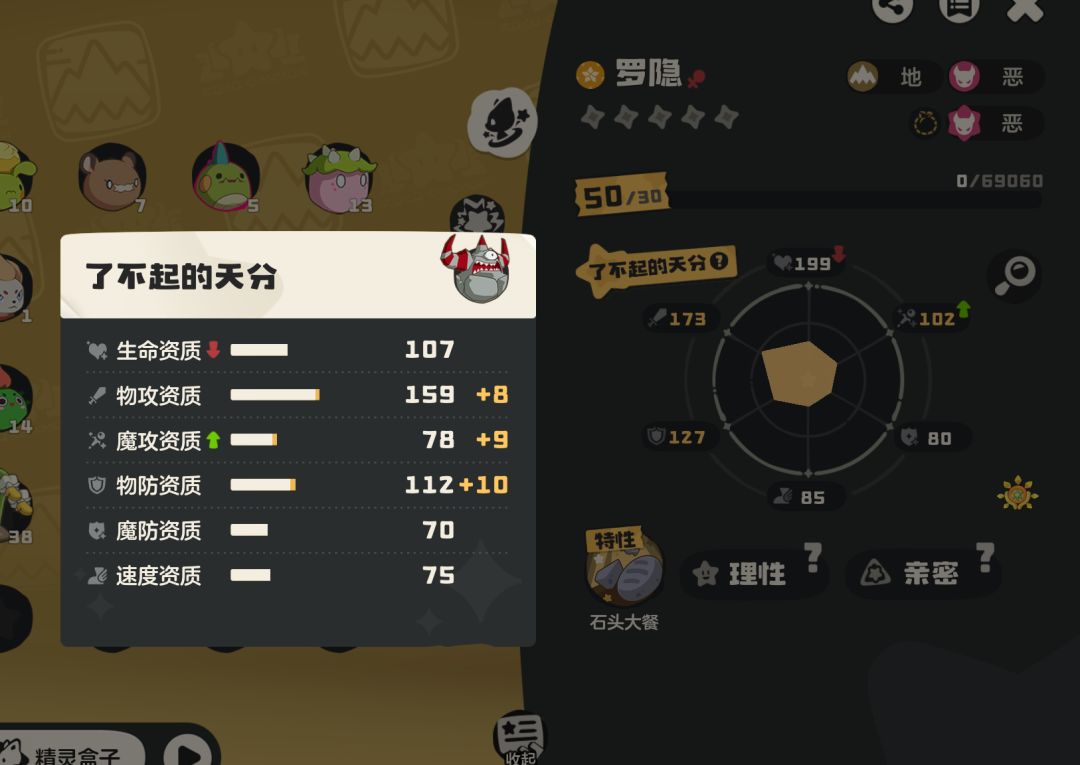 不是,这罗隐对吗。。。 2