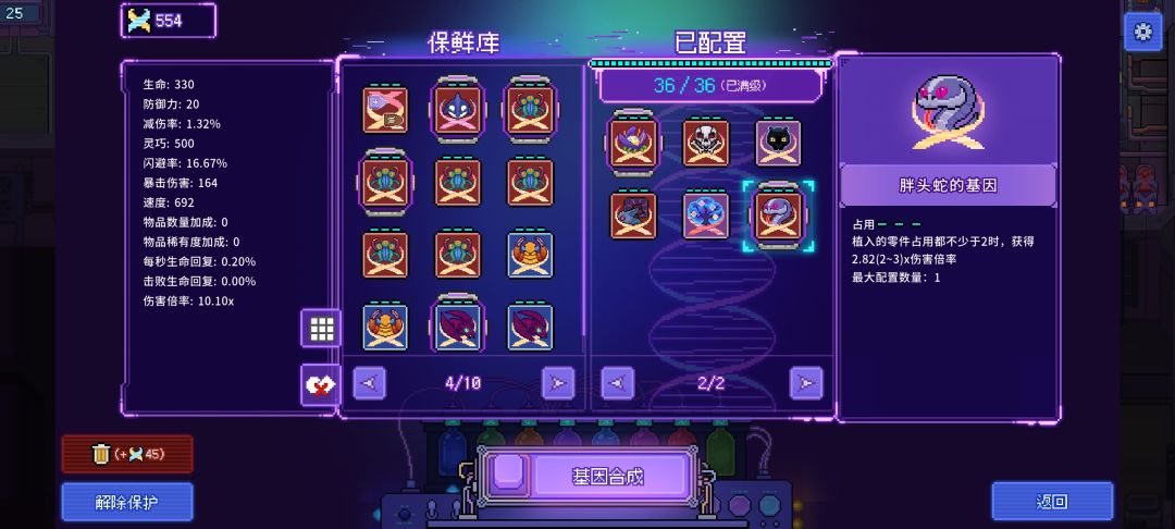 搞了半天终于站起来了😱😱 3