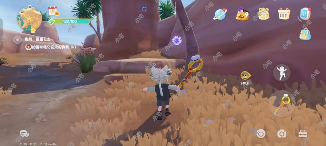 五星攻略！来接毕业！ 9