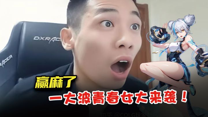 宝哥!!杨幂真的关注你了,你快看看啊!没人带的妹我来带,欢迎蜜蜂入住晶核!截图