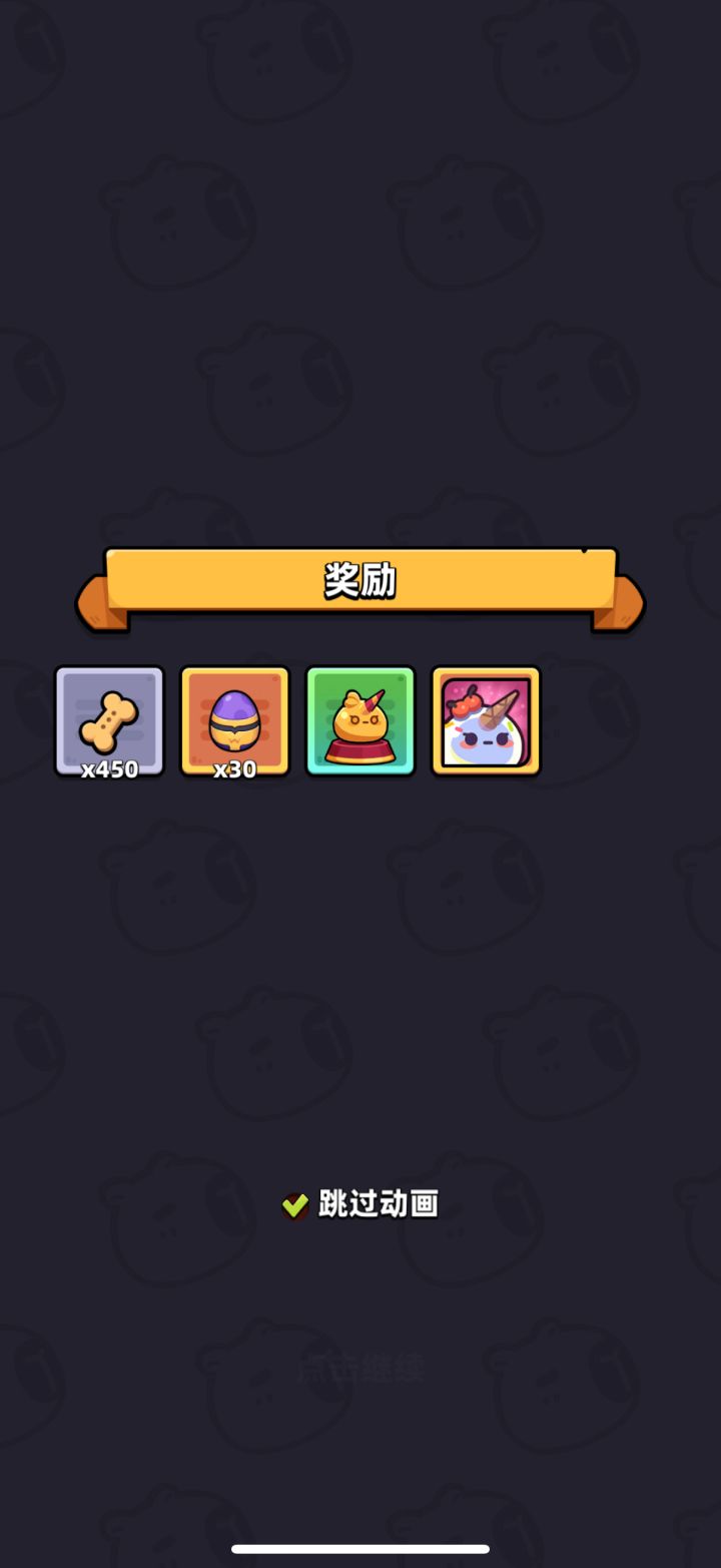 这是啥截图
