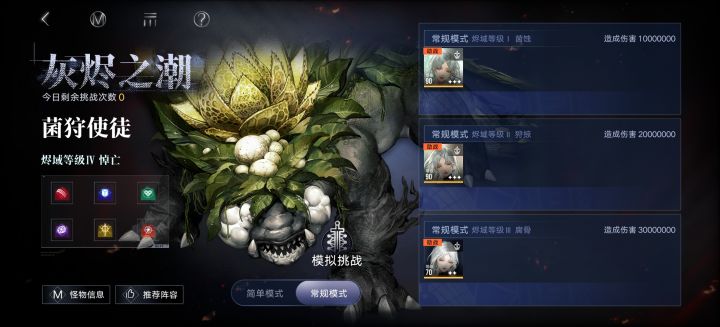 柳生,这么大的事故,发个角色自选我就当没看到算了截图