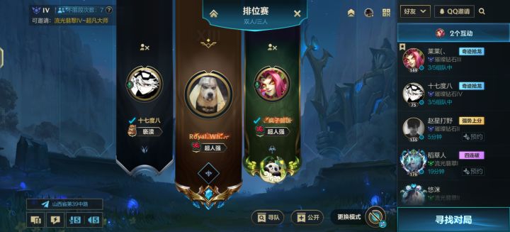 避坑贴截图
