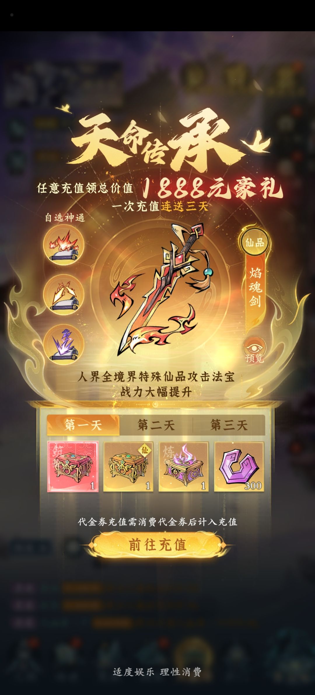 零氪第623天记录贴 2