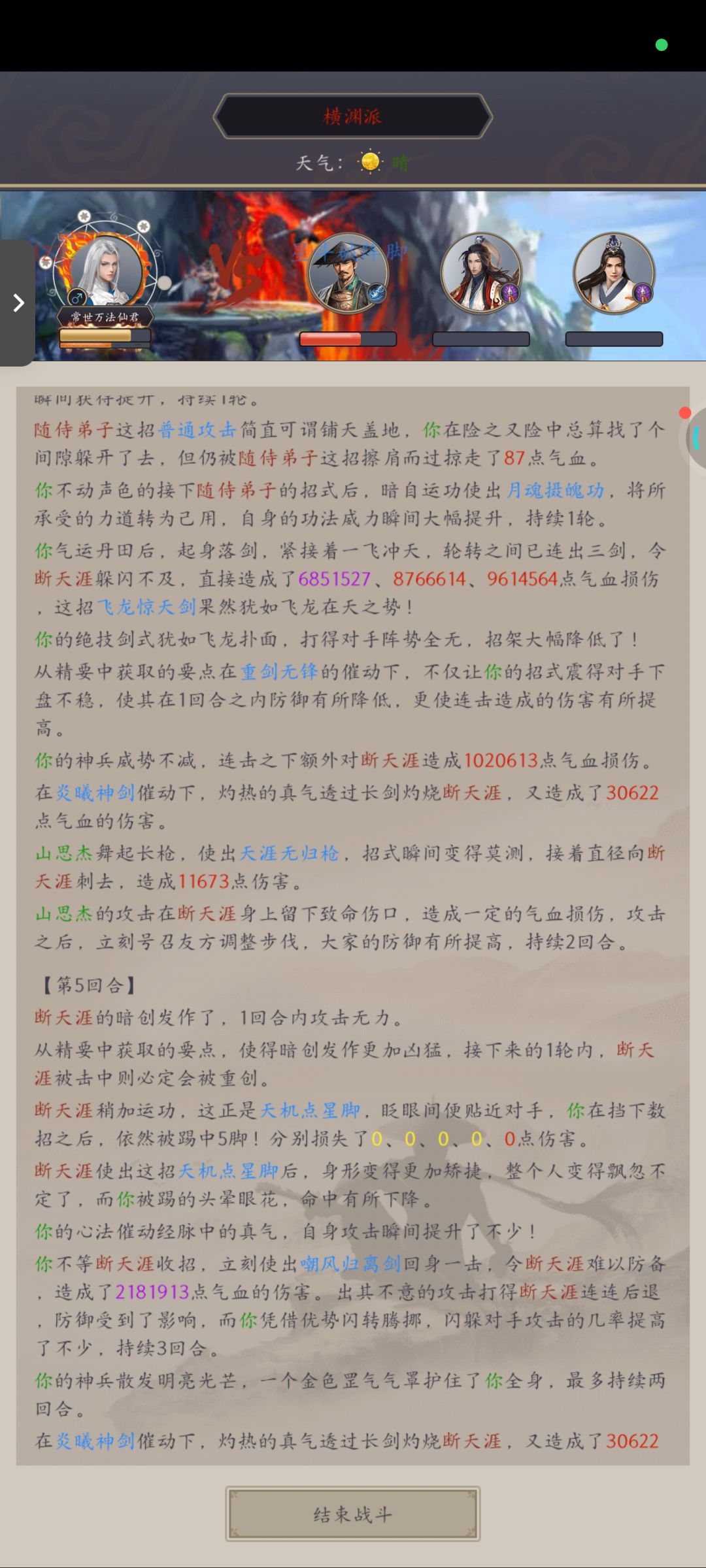动态图片 3