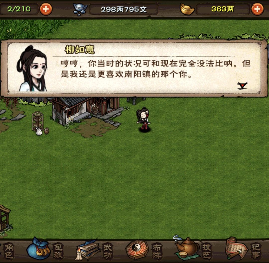 国庆活动快到了,真的有点不忍心换掉你们。 4