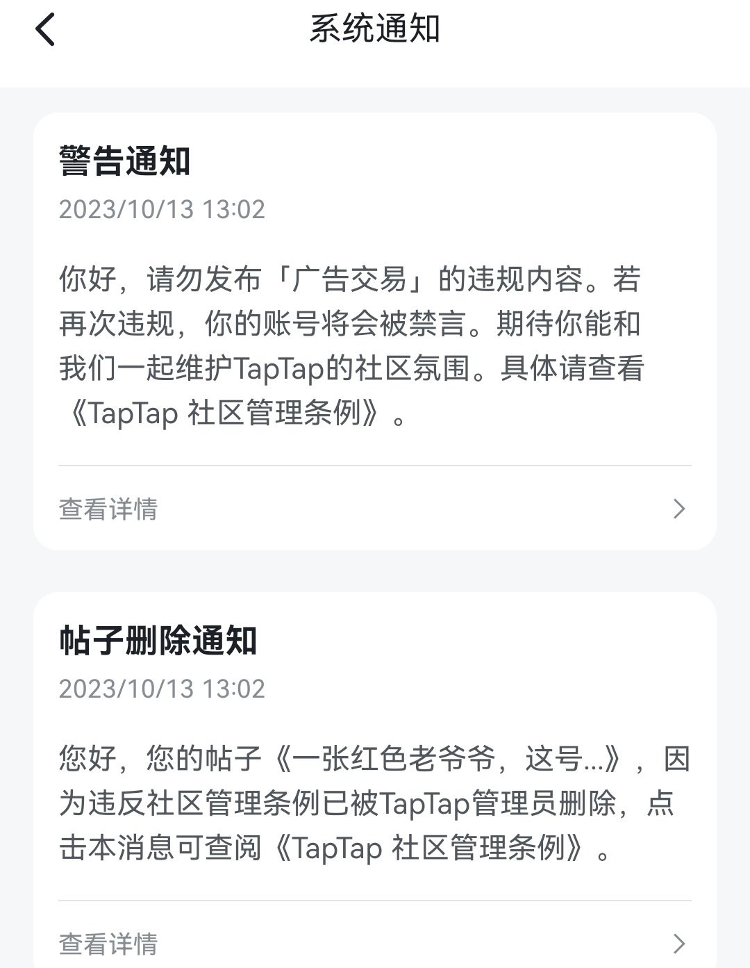 这个怎么样 3