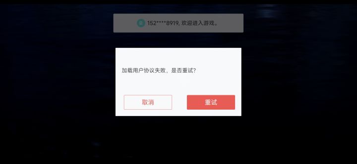 为什么我的光遇进不去截图