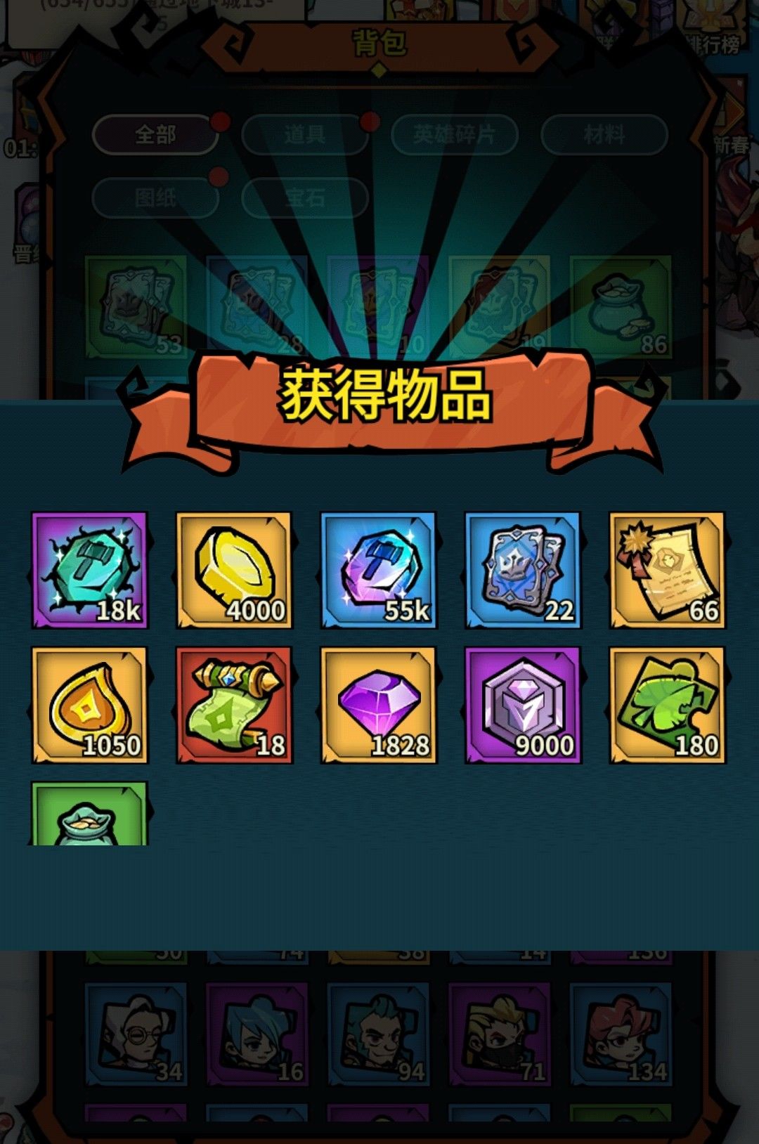 动态图片 2