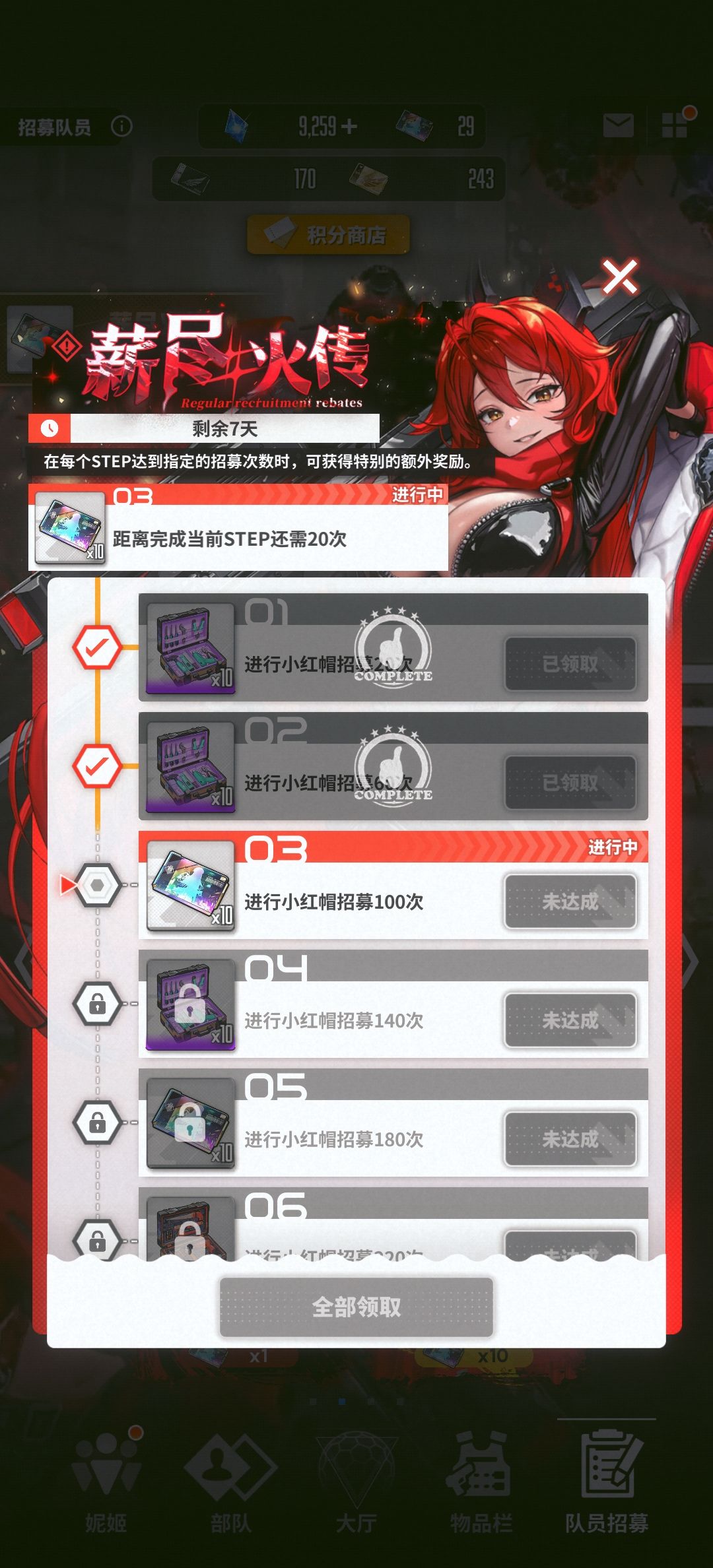 纠结 1
