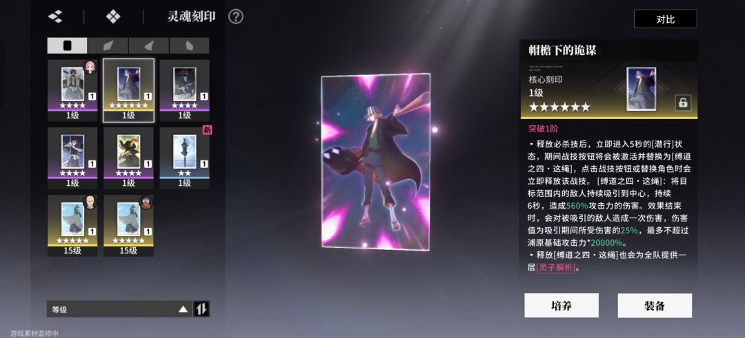 强度 1