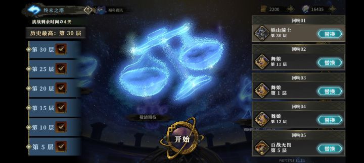 明明最不喜欢你,偏偏你最争气截图