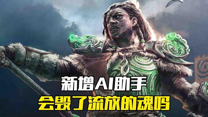 开服即炸锅,是硬核神作还是“背叛”?截图