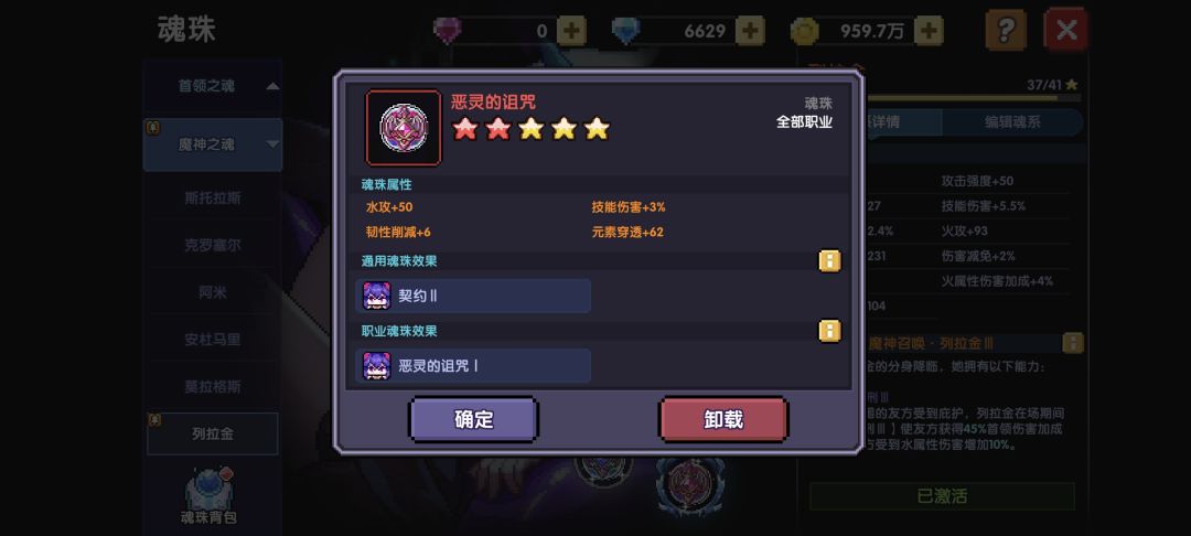 孩子们我回来了看看这几天的提升 4