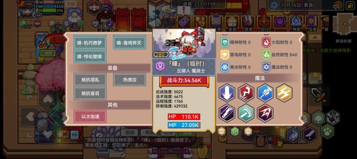 接引使者能下蛋吗截图