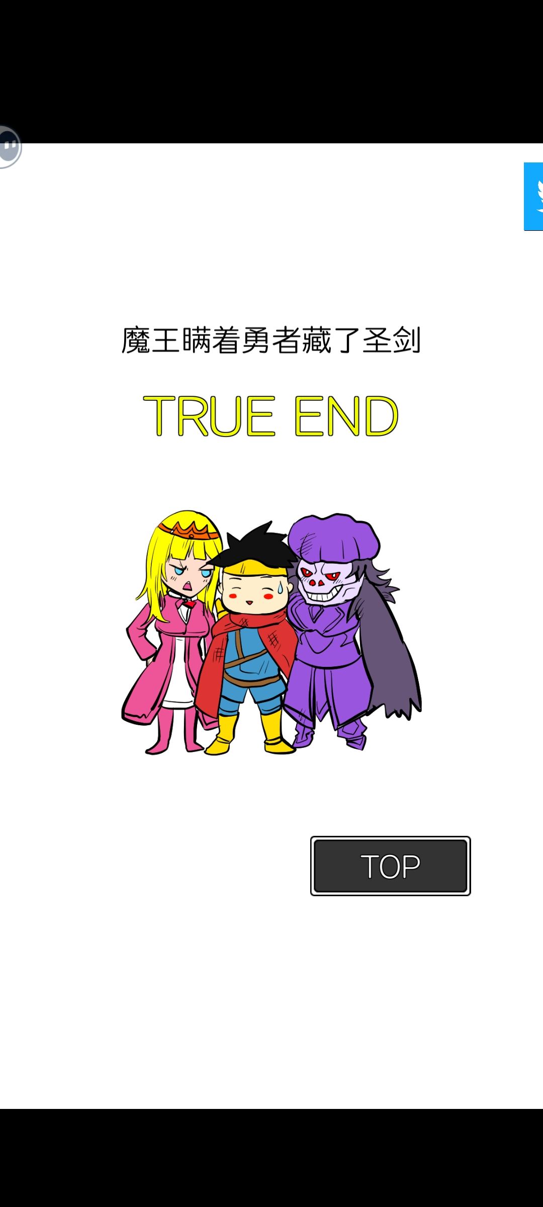 过完了，纪念一下 2