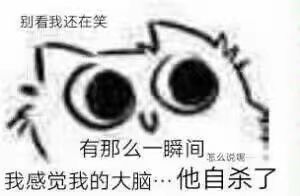 给我回档截图