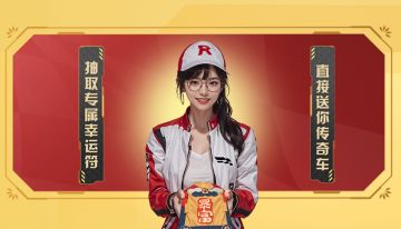 专属幸运符获奖车手公布，你的传奇车辆已送达！