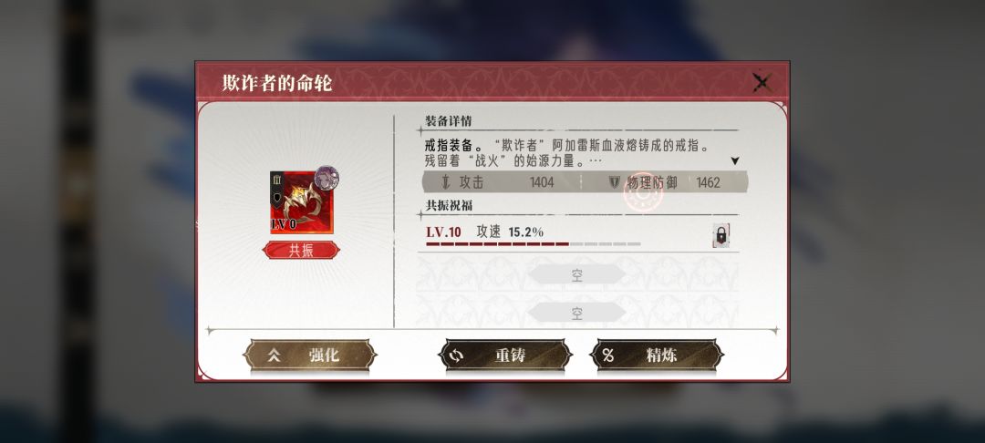 手一抖点锁了…… 1