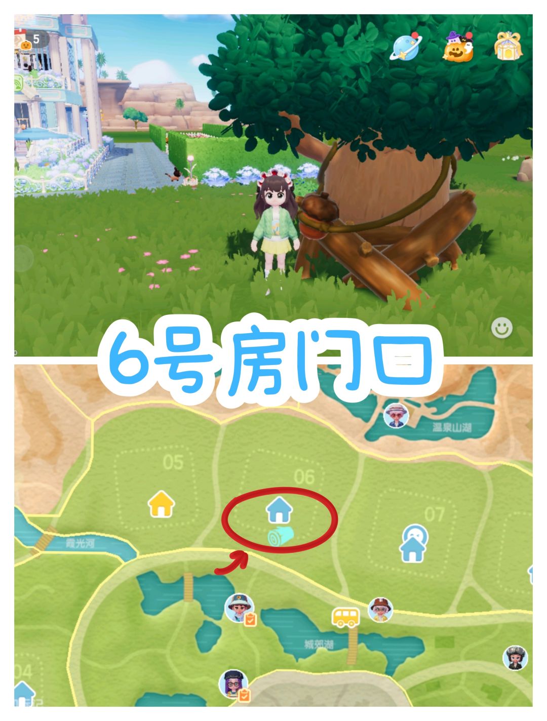 10.23兑换码来啦❗️萤石/溜溜橡木位置❗️ 3