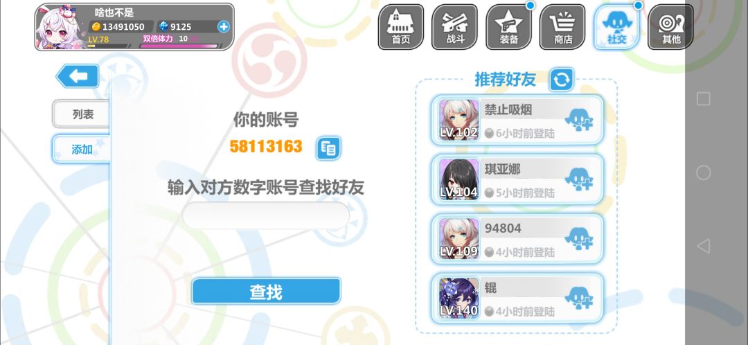 动态图片 3