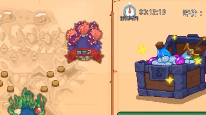 都说这些卡牌足够我秒噩梦三了截图