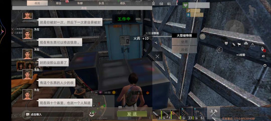 动态图片 2