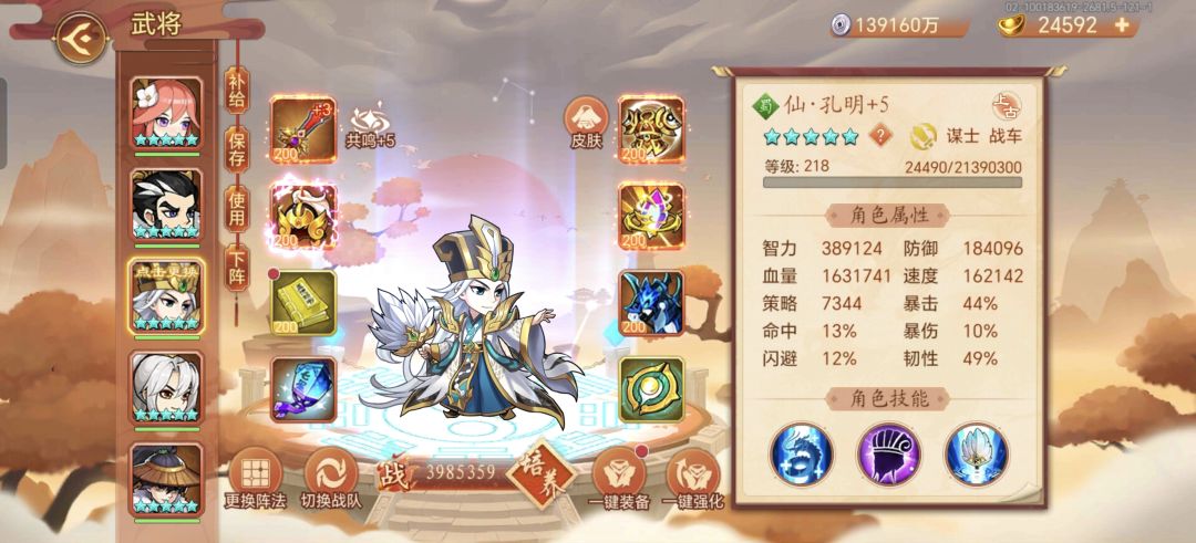 氐九 2