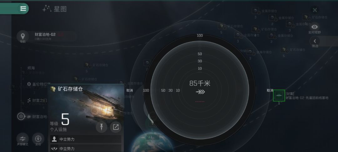 才发现这样才能控制距离 3