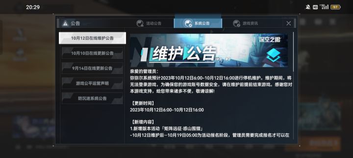 就400氵截图