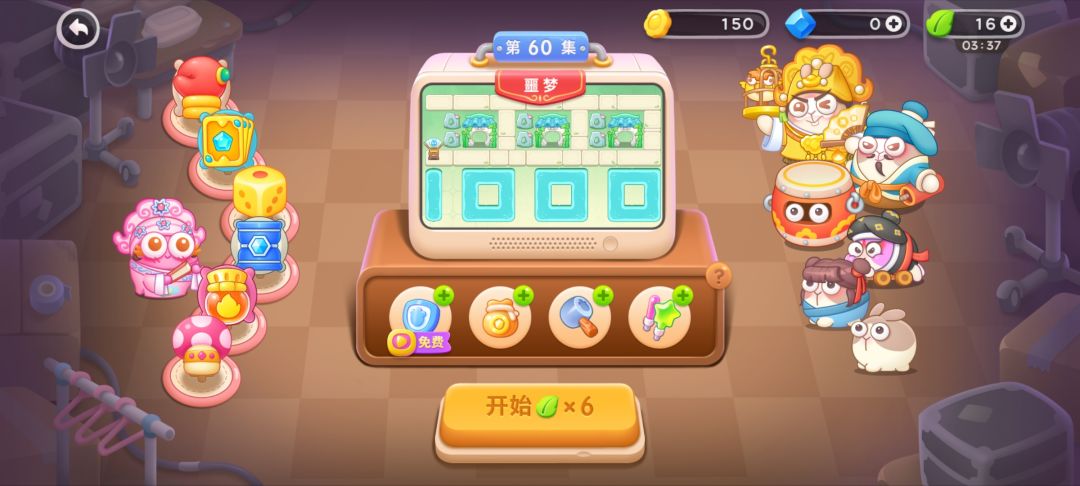 这关怎么过 求解 1