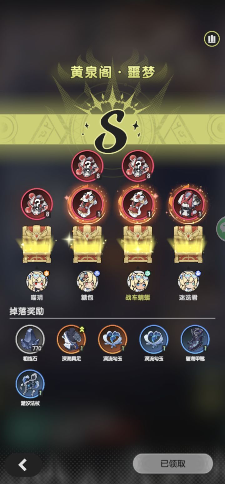 这是一趟好车截图