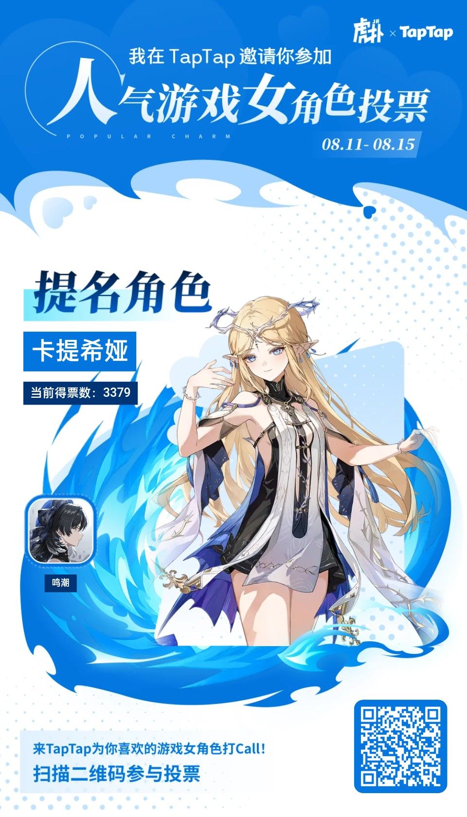 各位潮友加油,咱们不能输! 1